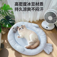 贝初众 猫窝四季通用猫睡垫子春夏季凉席可拆洗宠物猫咪窝冰垫狗床狗窝
