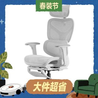 网易严选 【六向腰靠3D头枕】小蛮腰S9Pro+人体工学电脑椅 有搁脚款
