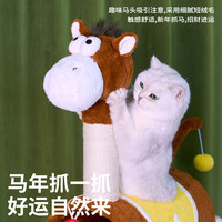 zeze 不占地 猫爬架 猫窝 猫抓板 猫抓柱