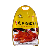  三国盛世 脆甜 甜皮鸭 手撕甜皮鸭658g