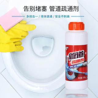  净佰俐 低温型 管道疏通剂