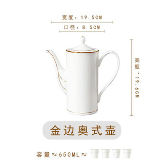  国涛 大容量 陶瓷咖啡壶套装