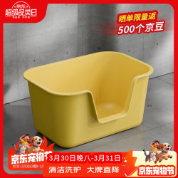 胖喵和汪达超大猫砂盆开放式特大号猫厕所防外溅宠物猫盆猫咪用品