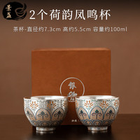 景盏 999纯银茶杯家用大容量主人杯中式复古个