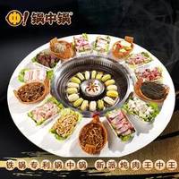 炖柴鸡2-3人尝鲜特惠套餐