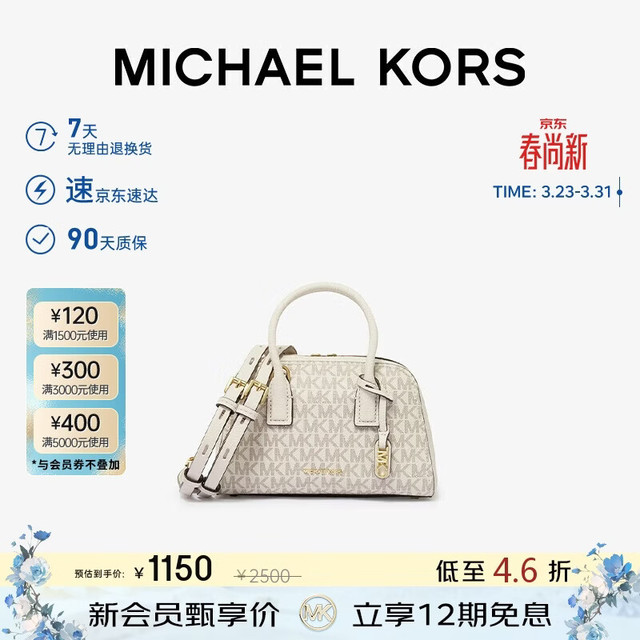 MICHAEL KORS ASHTON 手提斜挎包
