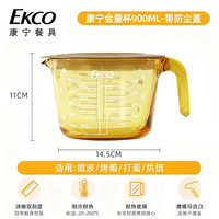 今日必买：VISIONS 玻璃牛奶杯 500ml 带盖 康宁白