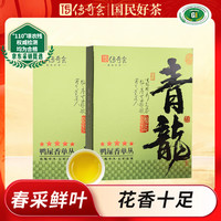 传奇会 凤凰单枞 特级 500g 2盒