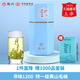 今日必买：徽六 26年开园头采！特一级明前 寻味1200 黄山毛峰 70g