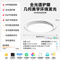 Panasonic/松下 高显色全光谱 吸顶灯