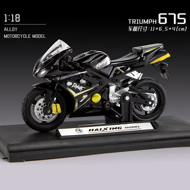 FERSOAR F 1:18 凯旋675摩托车合金模型 HX810