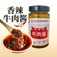 象国 海底捞筷手小厨香辣牛肉酱 200g/瓶