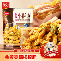 美好 川味 猪肉小酥肉 蘸料