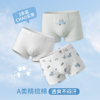 丽婴房 儿童全棉平角内裤3条装 玩具乐园-男童（裆底10A抗菌）