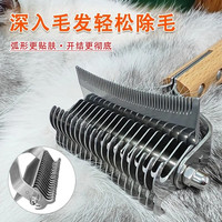 贝乐佳 宠物开结梳狗狗猫咪解结专用梳毛刷金毛长毛去除浮毛神器狗毛梳子