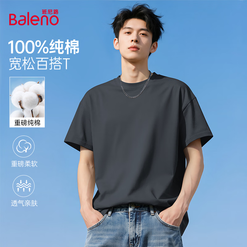 【100%棉】-中灰#纯色