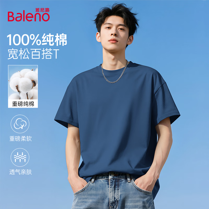 【100%棉】-雾霾蓝#纯色