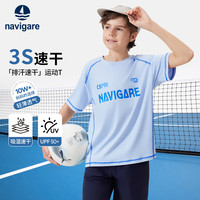 navigare 意大利小帆船 儿童短袖T恤