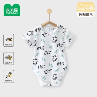 木木屋 婴儿包屁衣三角夏季薄款新生儿连体衣衣服宝宝哈衣短袖纯棉