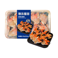 京东超市 解冻即食 红蟹蟹钳