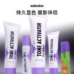 万花镜 眼部打底膏