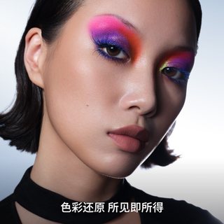  KALEIDOS/万花镜 眼部打底膏