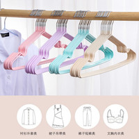 ORANGE 浸胶防滑衣架 20个 粉色 学生宿舍晾衣架