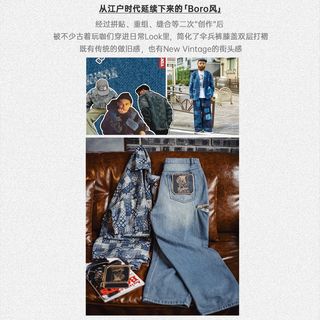  MADEN/马登 美式复古 男士牛仔裤 30