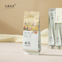  天赐红润 兰香型 武夷山岩茶水仙茶叶