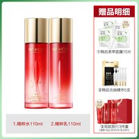 韩后 红石榴水乳套装化妆护肤品保湿淡纹紧致抗初老官方旗舰店正品