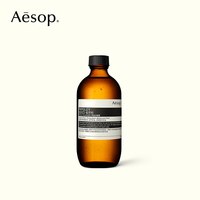 伊索 香芹籽芳香洁面露清爽清洁洗面奶礼物男女