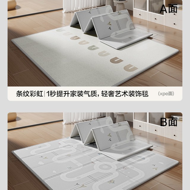 贝易 儿童xpe宝宝折叠爬爬垫