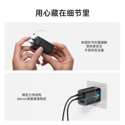 酷态科 90W多口快充 氮化镓充电器套装  线充套装 钛黑 90W