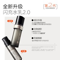  Dr.Alva/瑷尔博士 修护保湿抗皱舒缓紧致 微晶水 150ml