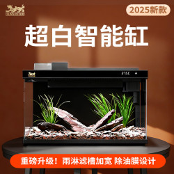 森森 金麟超白玻璃 &鱼缸一体缸自循环 &客厅小型LEA-480黑色