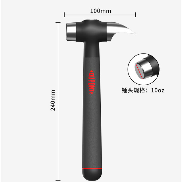 杜邦 世界500强218年历史羊角锤多功能起钉锤木工工具锤子铁锤 磁吸羊角锤
