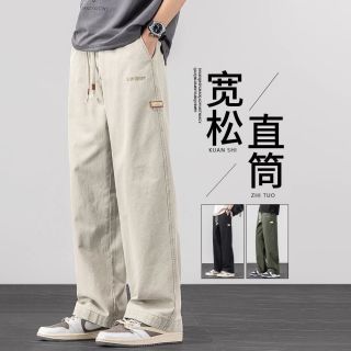 無印良品 MUJI 美式高街休闲裤子男款春秋潮流宽松直筒运动百搭工装裤品质通勤男装