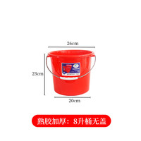  龙迅鹤 特厚钢化 塑料水桶