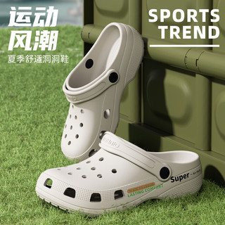 利达妮 EVA厚底防滑洞洞鞋 卡其色 42-43