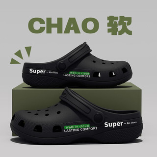 利达妮 EVA厚底防滑洞洞鞋 卡其色 42-43