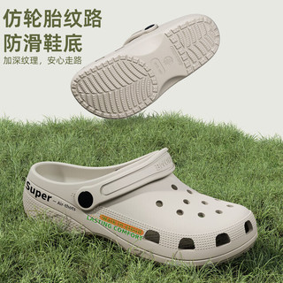利达妮 EVA厚底防滑洞洞鞋 卡其色 42-43