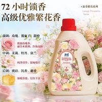 浪奇 香氛洗衣液 1.5kg