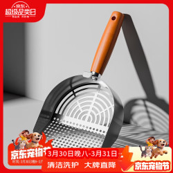 胖喵和汪达金属猫砂铲不锈钢细孔实木柄膨润土豆腐猫砂二合一猫咪铲屎神器