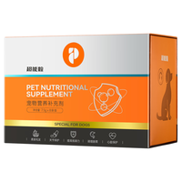  poainta/普安特 鲨鱼软骨素 宠物营养补充剂 5层精准营养丨狗狗超能粒