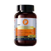 poainta/普安特 免疫力提升 狗狗乳铁蛋白 【黑金】超免狗狗乳铁蛋白30粒