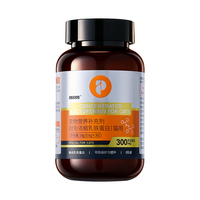  poainta/普安特 提升免疫力 猫咪乳铁蛋白 进阶强化免疫丨超免猫咪乳铁蛋白