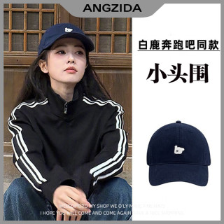 白鹿同款刺绣棒球帽 鸭舌帽