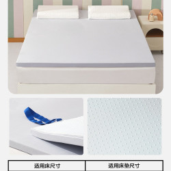 水星家纺 DA501F01 记忆棉床垫 4cm 青春版
