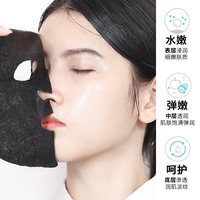 TIMIER MAGIC 婷美美肌酵母补水小嫩膜面膜贴保湿收缩毛孔男女化妆品旗舰店正品