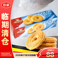 伯爵饼干 渤杰金圈曲奇饼干400g休闲零食